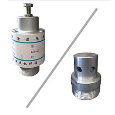 臨沂安全閥負壓閥